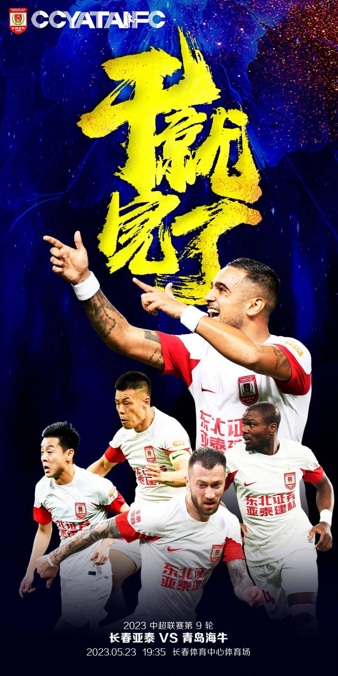 《2046》《21座桥》海报《21座桥》讲述了在纽约发生一起警察遇害的案件，查德维克;博斯曼受命追查杀害警察的凶手